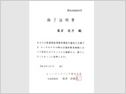 学習の進め方,STEP7