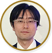 石田 知志 氏