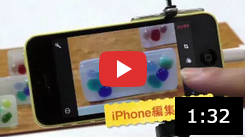 スマホで撮影!魅せる商品写真撮影テクニック