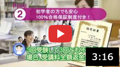 医療事務のご紹介