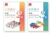 STEP2