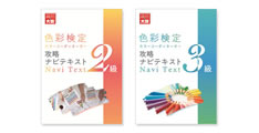 教材