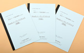 STEP3