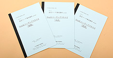 100作品掲載テキスト！
