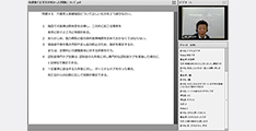 全国から参加できる試験対策オンラインセミナーで合格をバックアップ