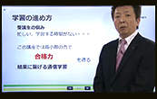 オンラインセミナー