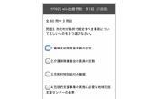STEP5