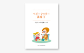 STEP2
