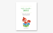 STEP3
