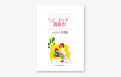 STEP4
