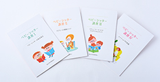 オリジナルテキストでポイントをわかりやすく学べる