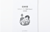 STEP4
