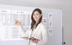 日本語教師養成講座≪通学制≫
