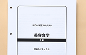 STEP1