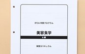 STEP2