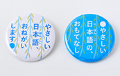 STEP6