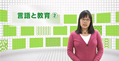 5分前後の動画でスキマ時間に学習が可能！