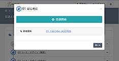 音声データ DL機能付き