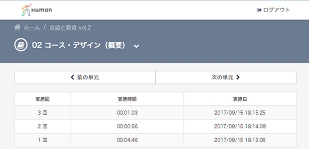 日本語教育能力検定試験資格取得講座｜通信教育講座で資格なら「たの 