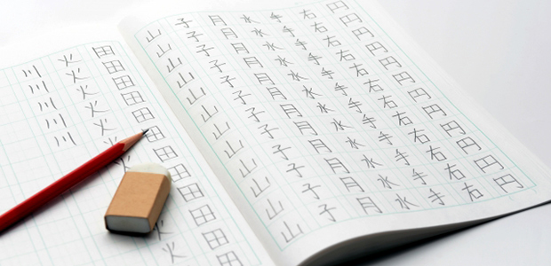 日本語教育能力検定試験資格取得講座|通信教育講座で資格なら「たの ...
