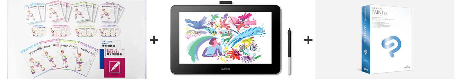 液晶タブレットWacomOne13 + CLIP STUDIO PAINT EXダウンロード版付き