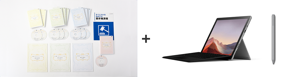 Surface Proä»˜ã��æ•™æ��