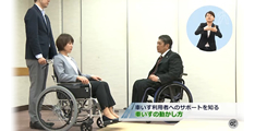 映像講義でアテンドのポイントを具体的に学習