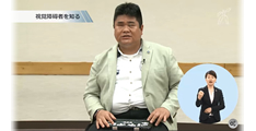いつでも・誰でも学習できる「ユニバーサルデザイン」を考慮