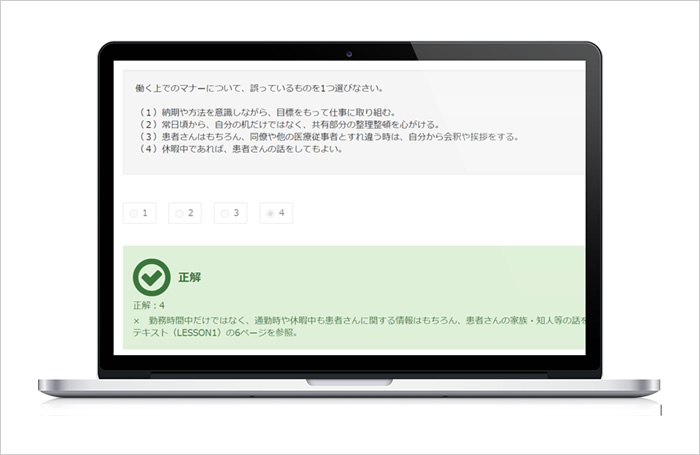 教材 カリキュラム 医療事務資格取得講座 通信教育 通信講座のたのまな