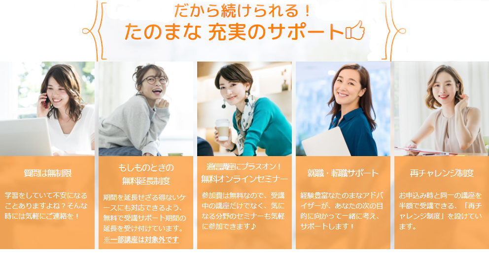 診療報酬請求事務能力認定試験資格取得講座｜通信教育講座で資格なら