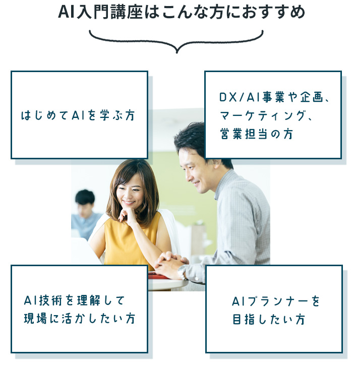 こんな方におオススメ