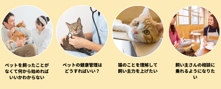 こんなお悩み持っていませんか