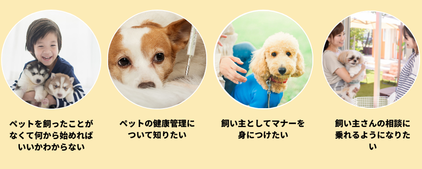 こんなお悩み持っていませんか