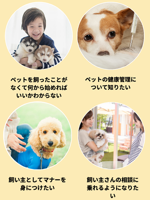 こんなお悩み持っていませんか