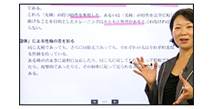 専門テキストの要点をわかりやすく映像講義で解説！