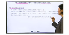 専門テキストの要点をわかりやすく映像講義で解説！
