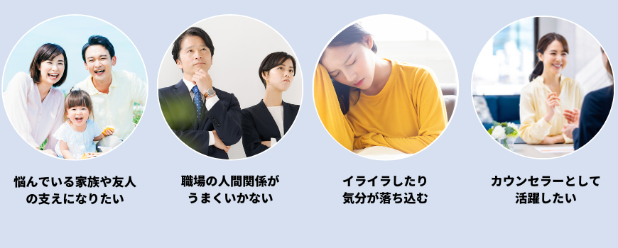 こんなお悩み持っていませんか