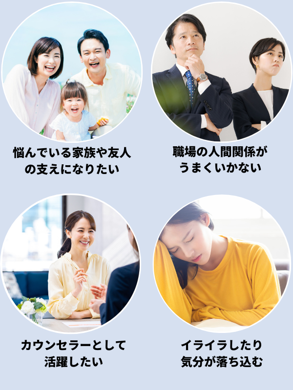 こんなお悩み持っていませんか