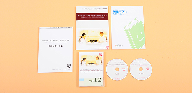 プロの心理カウンセラーとしてステップアップに挑戦できる！