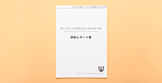 添削問題で実力を試せる