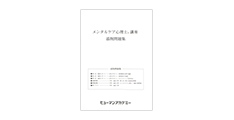 添削問題で実力を試せる