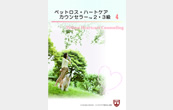 STEP4