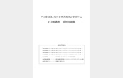 STEP5