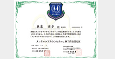 質問は何度でもOK！担当講師がしっかりフォロー