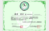 STEP6