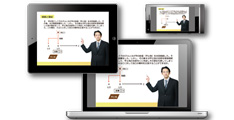 WEB通信で場所と時間を選ばず安心受講！