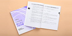 合格のための記憶と問題解決テクニックがつく