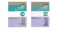 テキスト学習