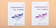 試験の科目ごとに学習する