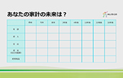 STEP2